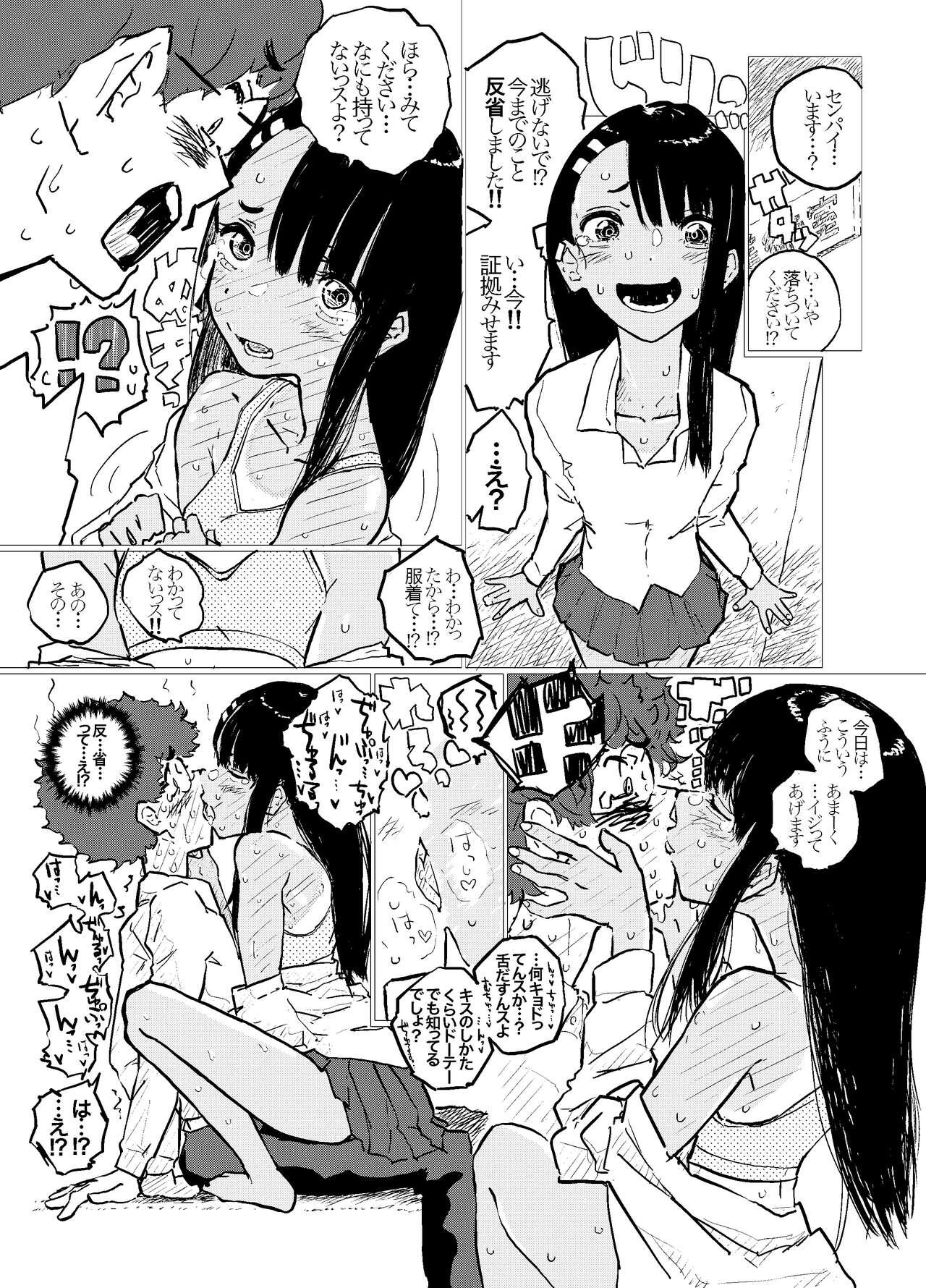 Nagatoro-san Ketsurui Juuban Shoubu 14