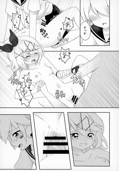 Watashi Datte Ganbaritai! 9
