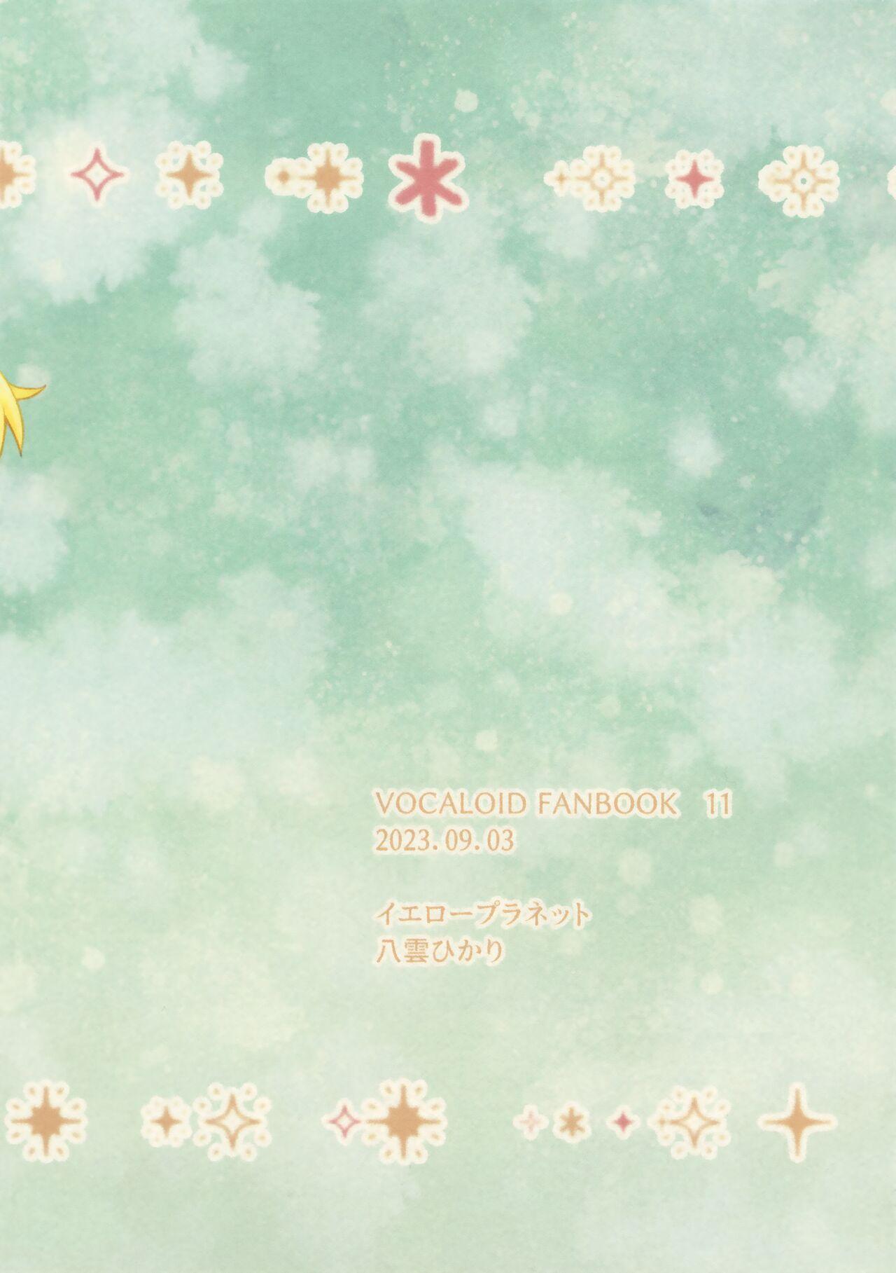 Watashi Datte Ganbaritai! - Page 22