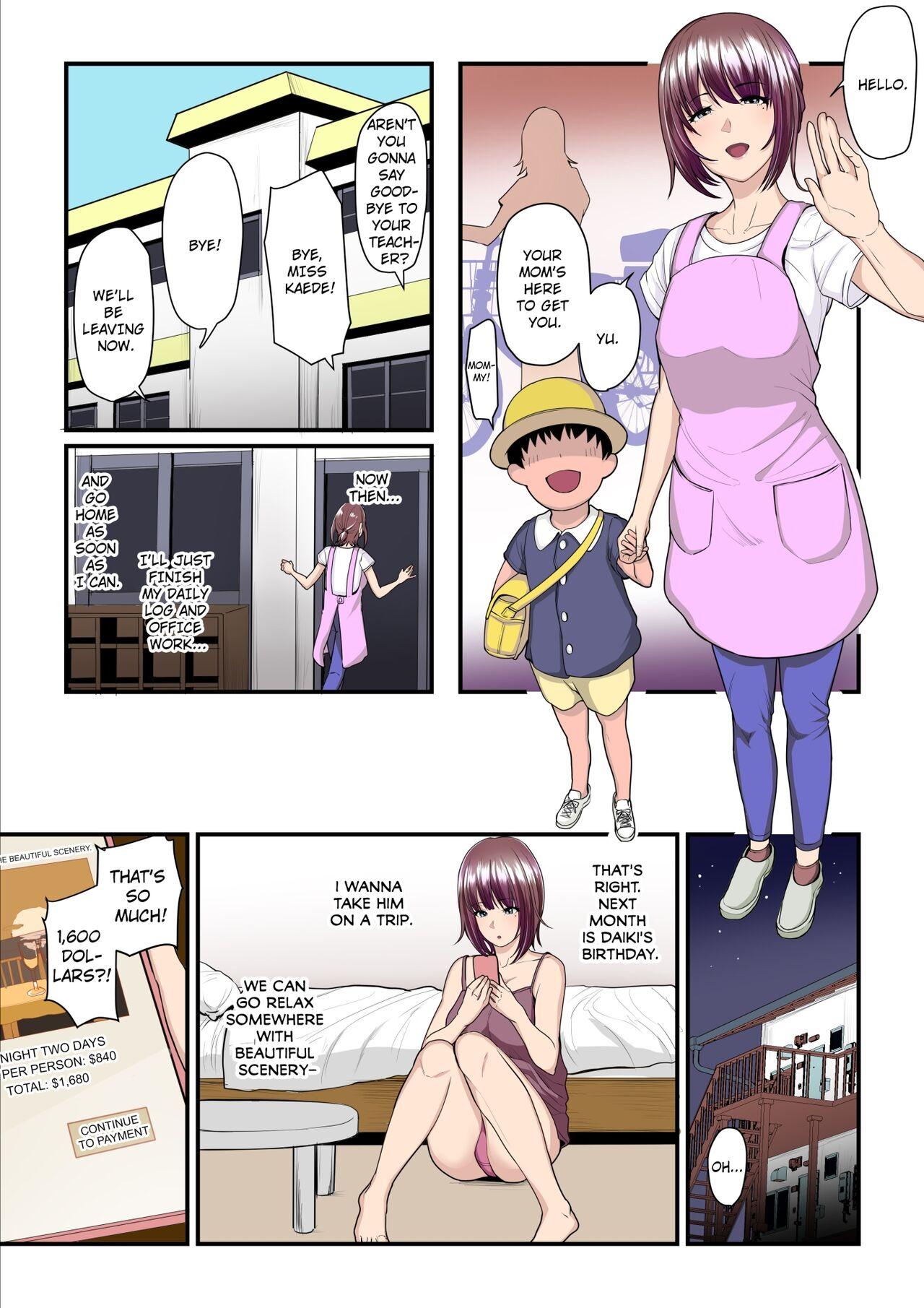 [Ura no Hikidashi (Nizii)] Pakokatsu Oji-san to Kaede-chan | Kaede and Her Sugar Daddy [English] 3