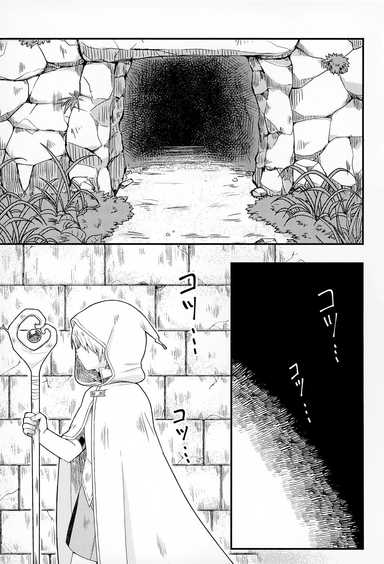 Shi ~Yokushuga Arawareta! ▽ 2
