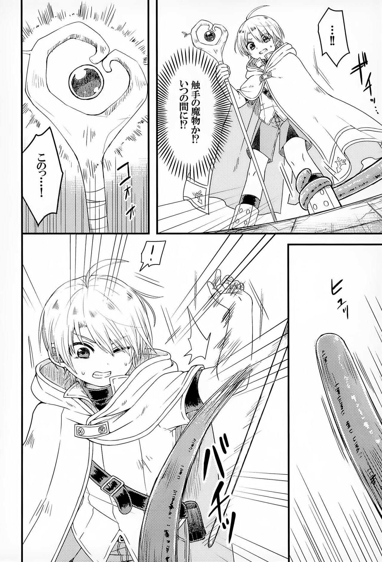 Shi ~Yokushuga Arawareta! ▽ 5