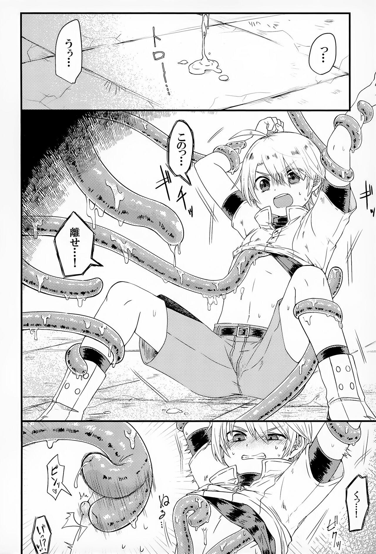 Shi ~Yokushuga Arawareta! ▽ 7