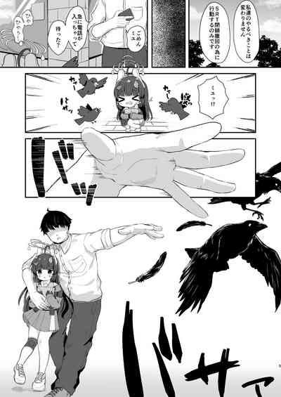 O o Furu Usagi wa  Hodasareru 4