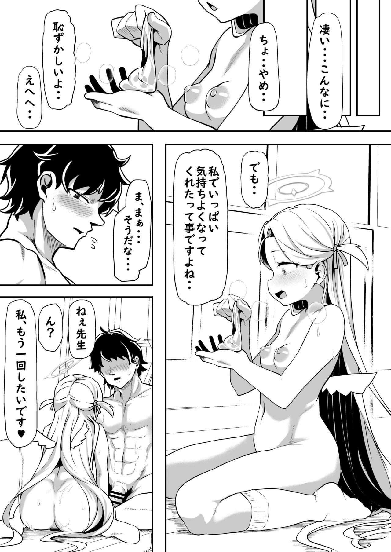 Gunjouiro no Sora - Page 37