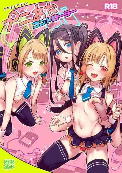 Momo Mido  Alice  no Puni Ana Controller 1