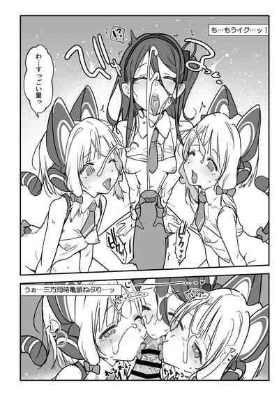 Momo Mido  Alice  no Puni Ana Controller 5