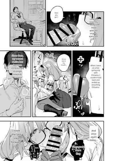 Ore no Seito wa Succubus Kamo Shirenai 10