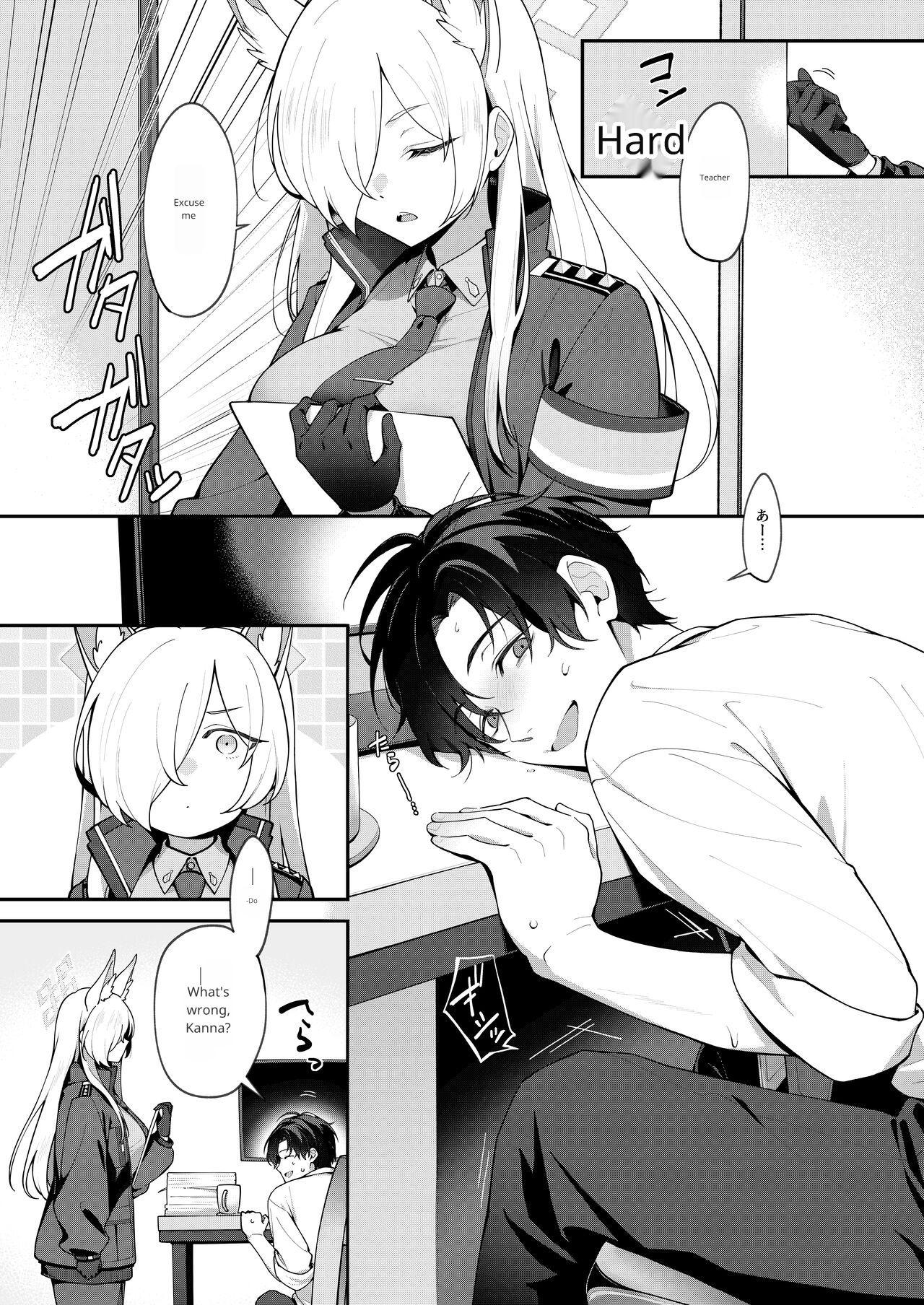 Kanna to Himitsu Kyouyuu - Page 2