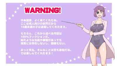 Futanari Syndrome〜Mama to Musume Kozukuri Kyoushitsu 2