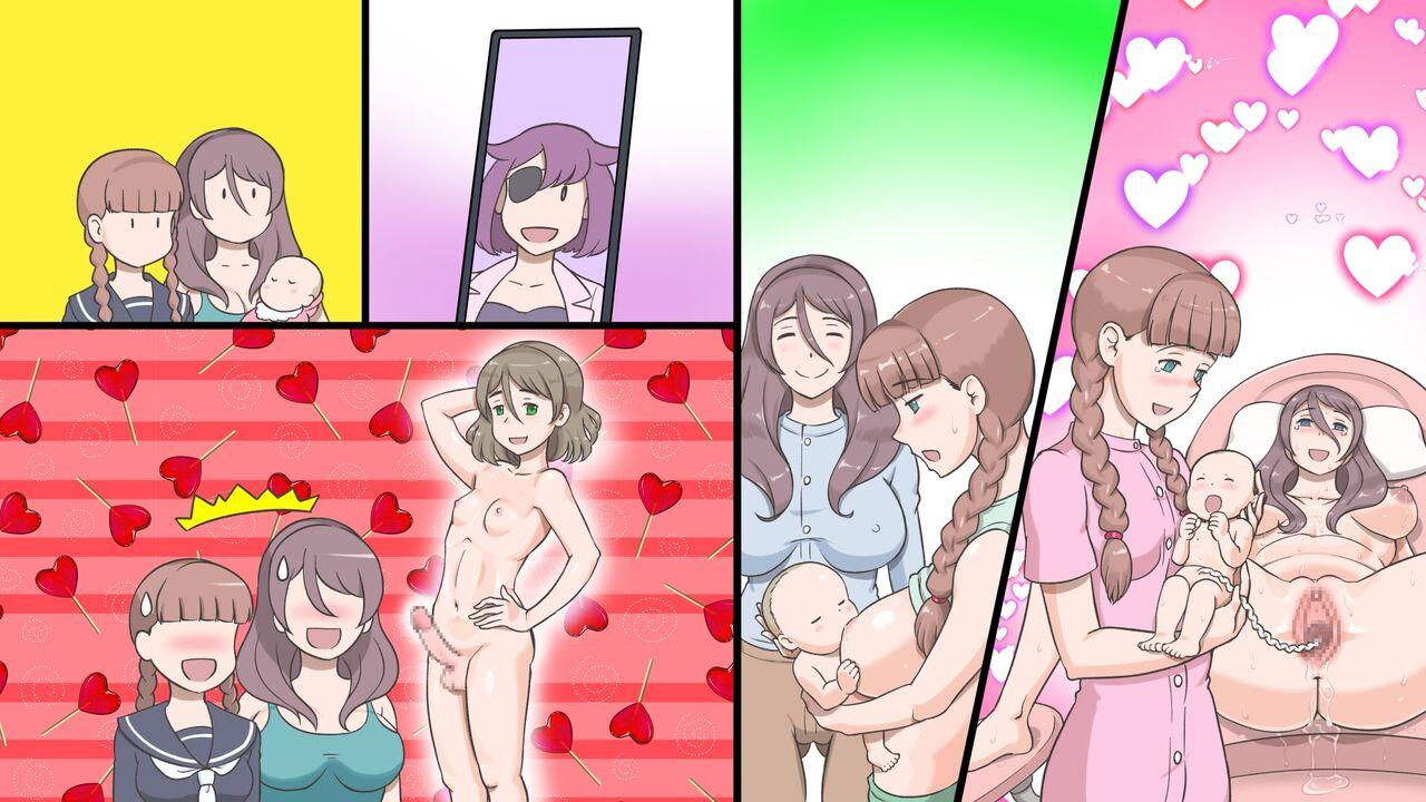 Futanari Syndrome〜Mama to Musume Kozukuri Kyoushitsu 54