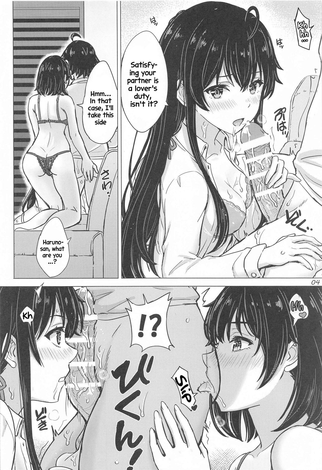 Miwakuteki ni Yukinoshita Shimai ga Rouraku Shite Kuru. - The Yukinoshita sisters continue to have sex with hachiman. - Page 3