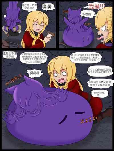 Howto Summon a Succubus ch,9 4