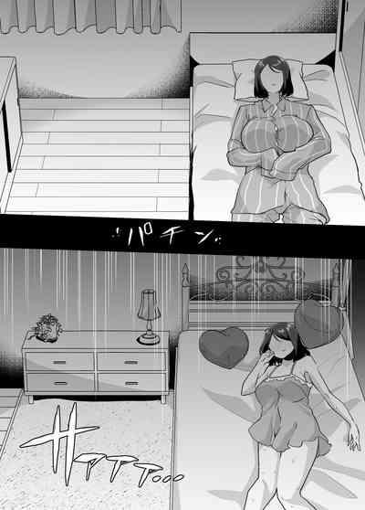 Nyotaika Shita Ore no Kutsujoku Hitozuma Seikatsu 8