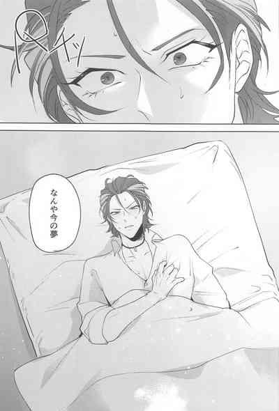 Yume Sanya 4