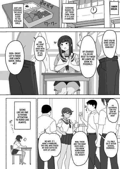 Funinki Seishori Touban Kuroichan 3