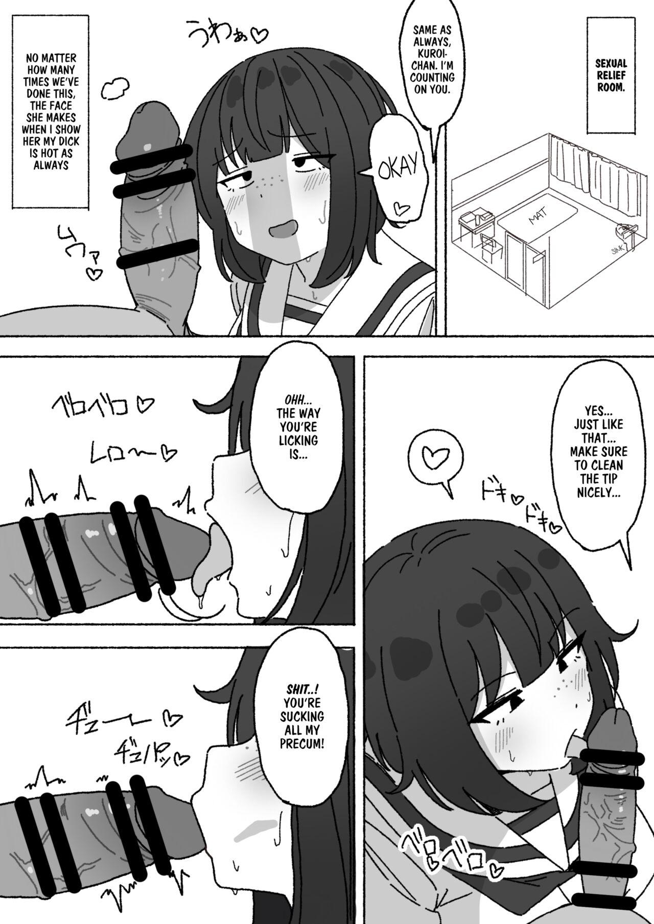 Funinki Seishori Touban Kuroichan - Page 5