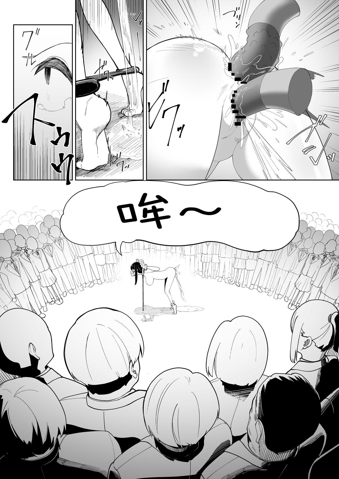 Arisutoraku Gakuen - Page 28