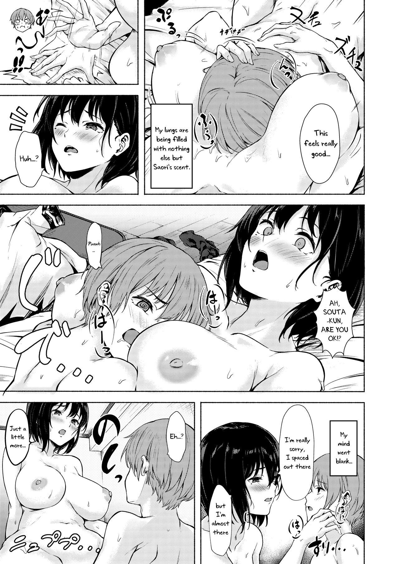 Okki na Saori-chan wa Bukiyou ni Eroi - Page 20