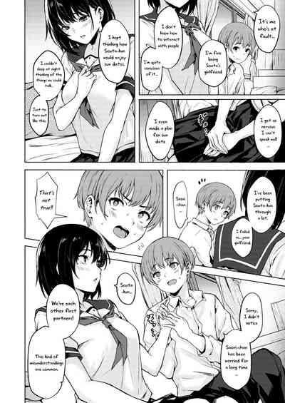 Okki na Saori-chan wa Bukiyou ni Eroi 5