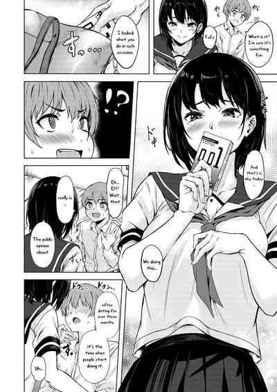 Okki na Saori-chan wa Bukiyou ni Eroi 7