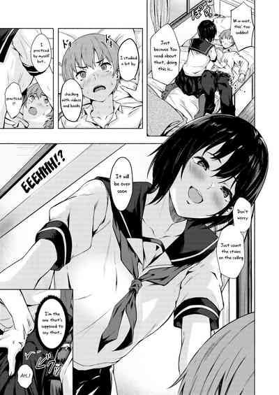 Okki na Saori-chan wa Bukiyou ni Eroi 8