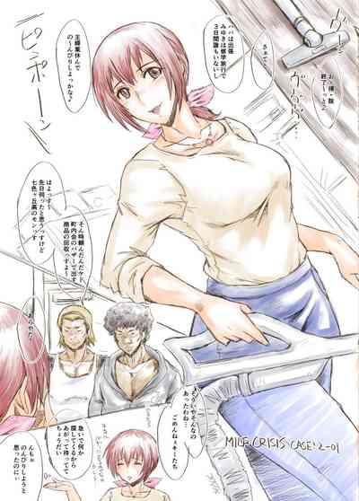 MILF CRISIS PreMama NTR Collection 4