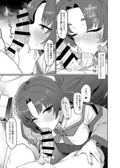 Otsutome no Junbi wa Perfect ni Totonotte Orimasu noyo! 10