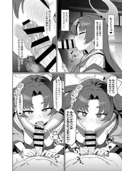 Otsutome no Junbi wa Perfect ni Totonotte Orimasu noyo! 9