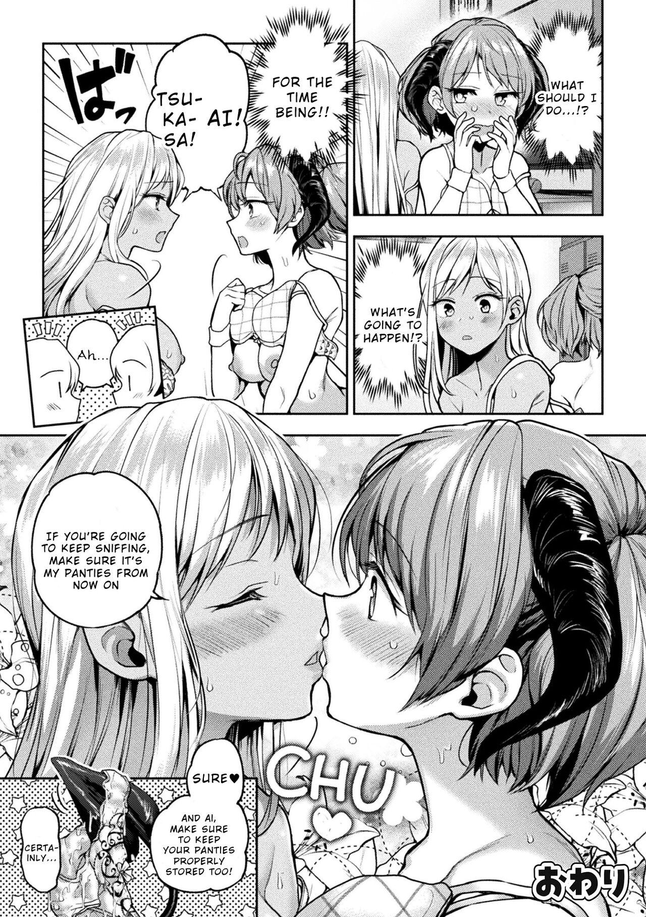 2D Comic Magazine Succubus Yuri H Vol. 1 73