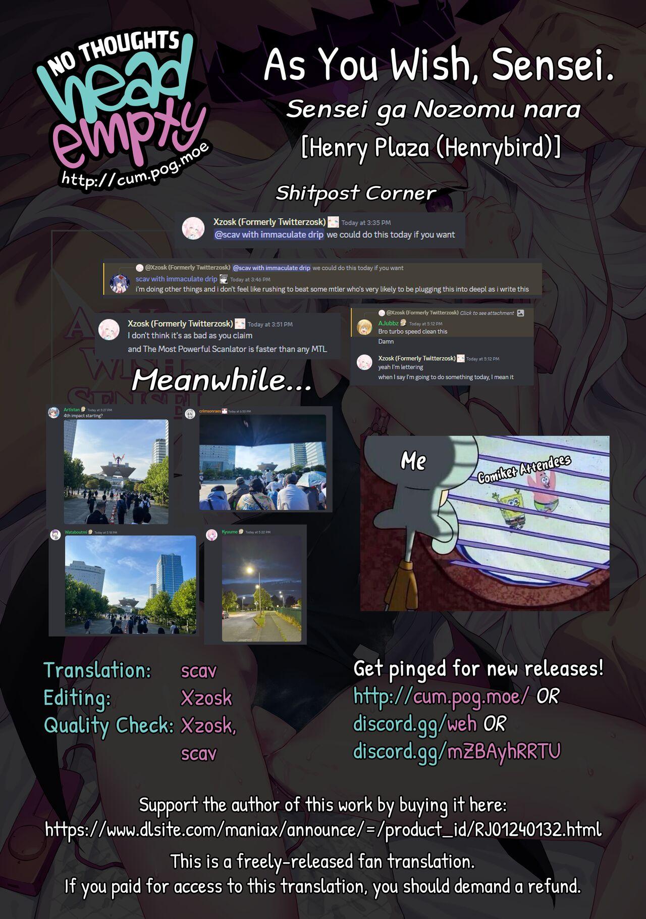 Sensei ga Nozomu nara. | As You Wish, Sensei. - Page 26