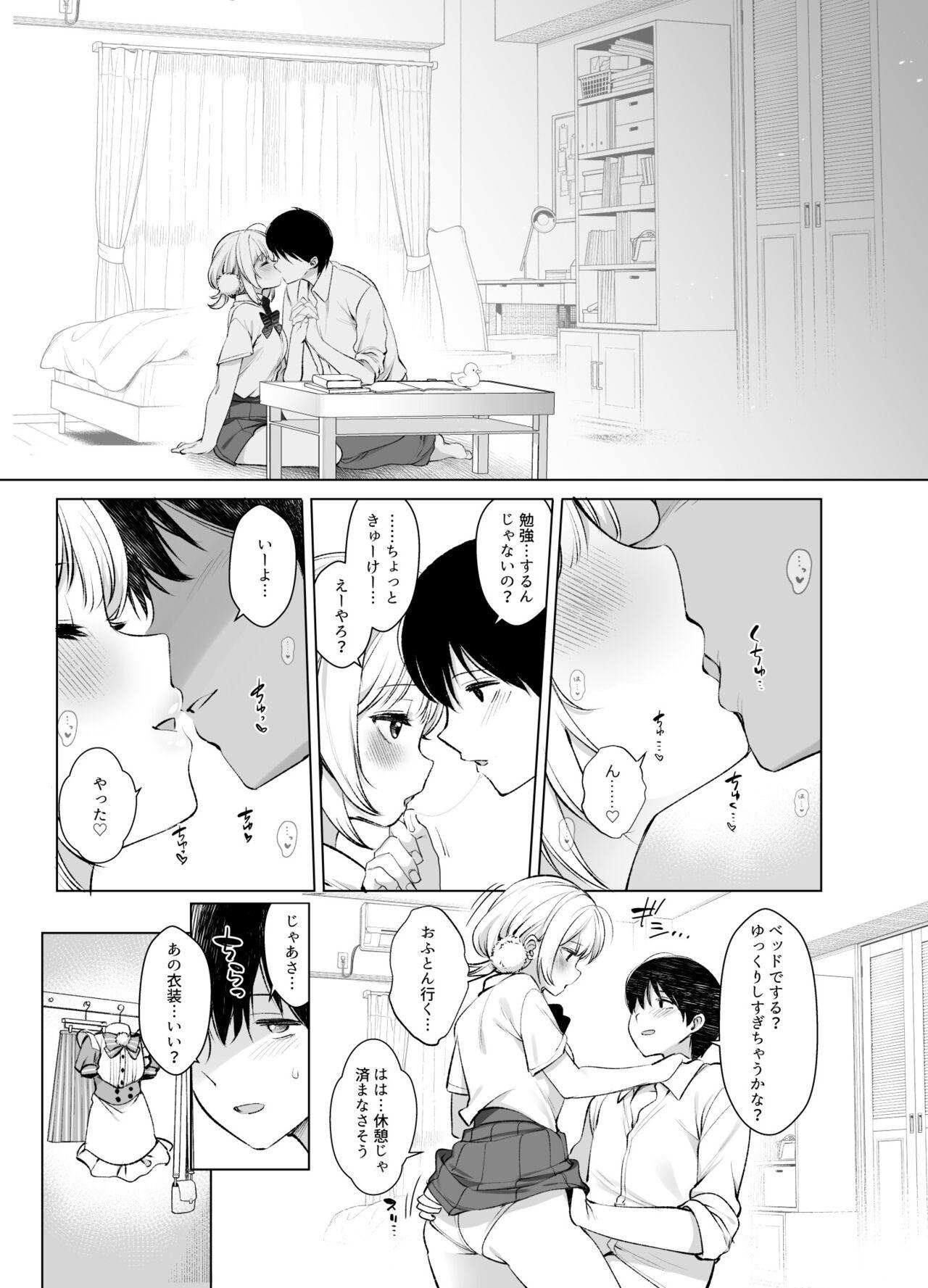 Classmate no Idol V wo Boku dake no Sefure ni shite mita - Page 12