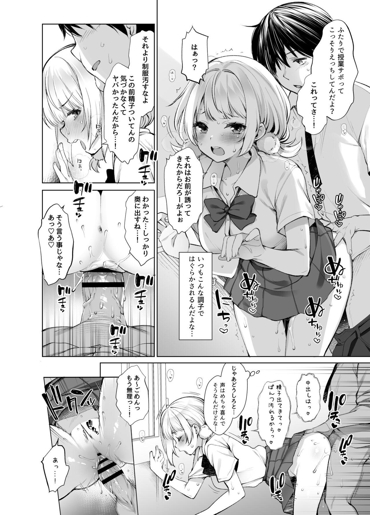 Classmate no Idol V wo Boku dake no Sefure ni shite mita - Page 5