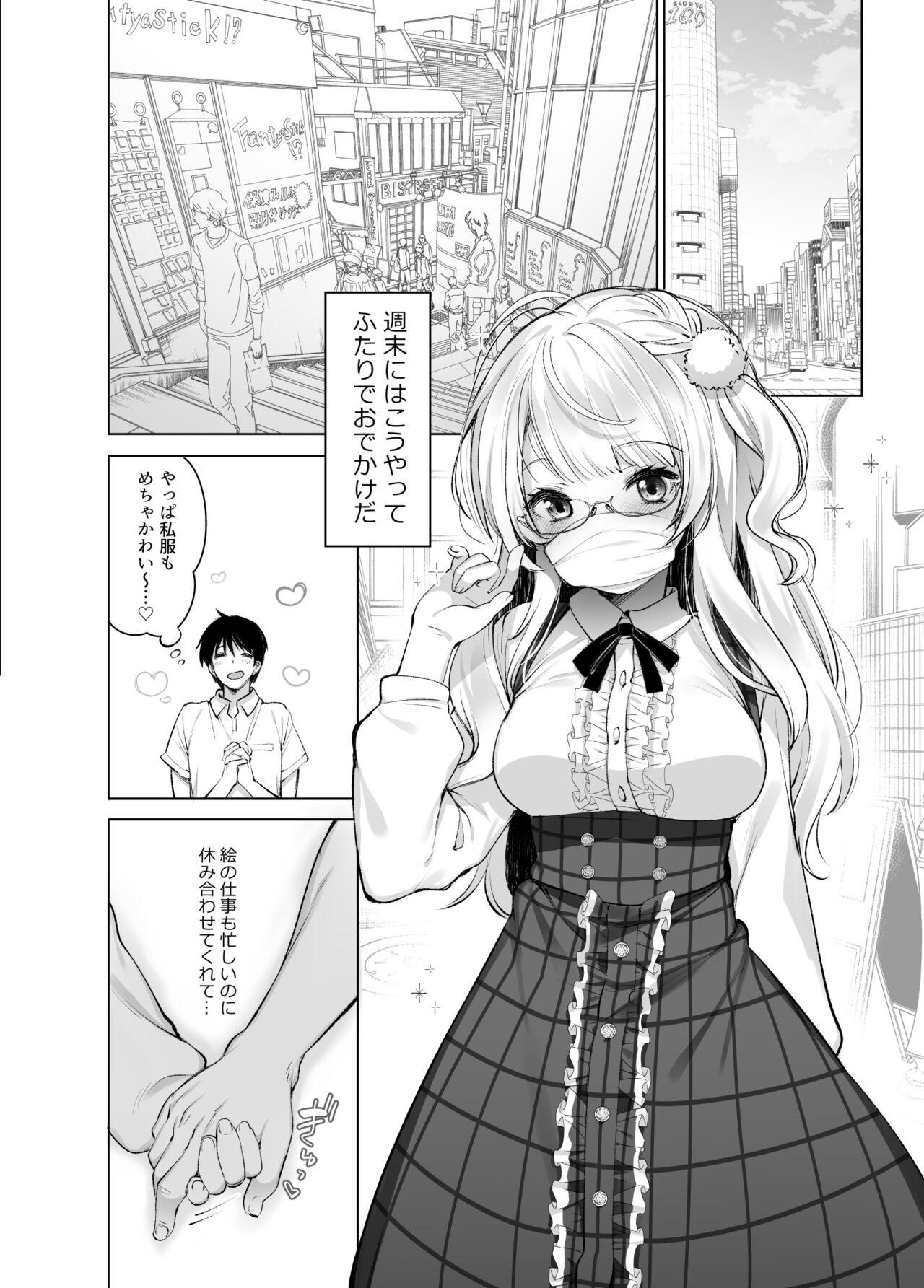 Classmate no Idol V wo Boku dake no Sefure ni shite mita - Page 7