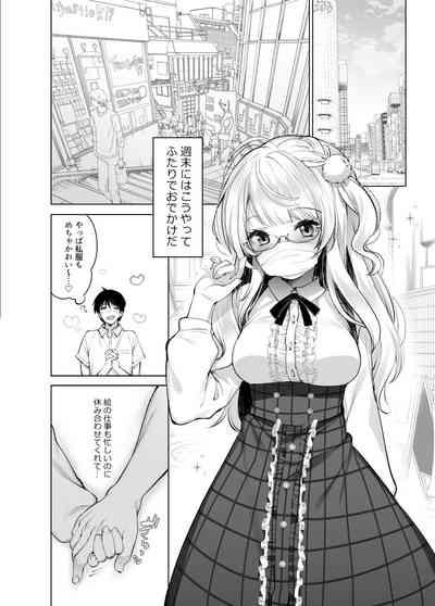 Classmate no Idol V wo Boku dake no Sefure ni shite mita 7
