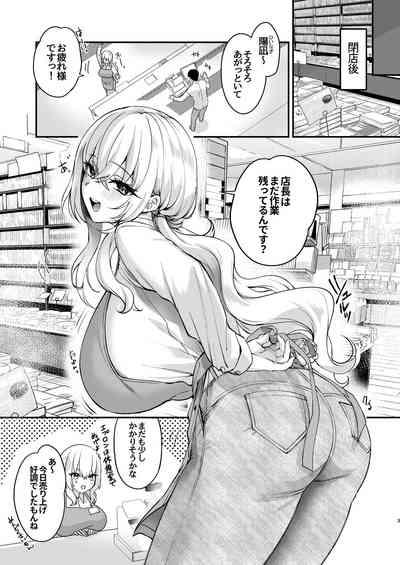 Nee, Kotori no Himitsu Mitadesho? 4