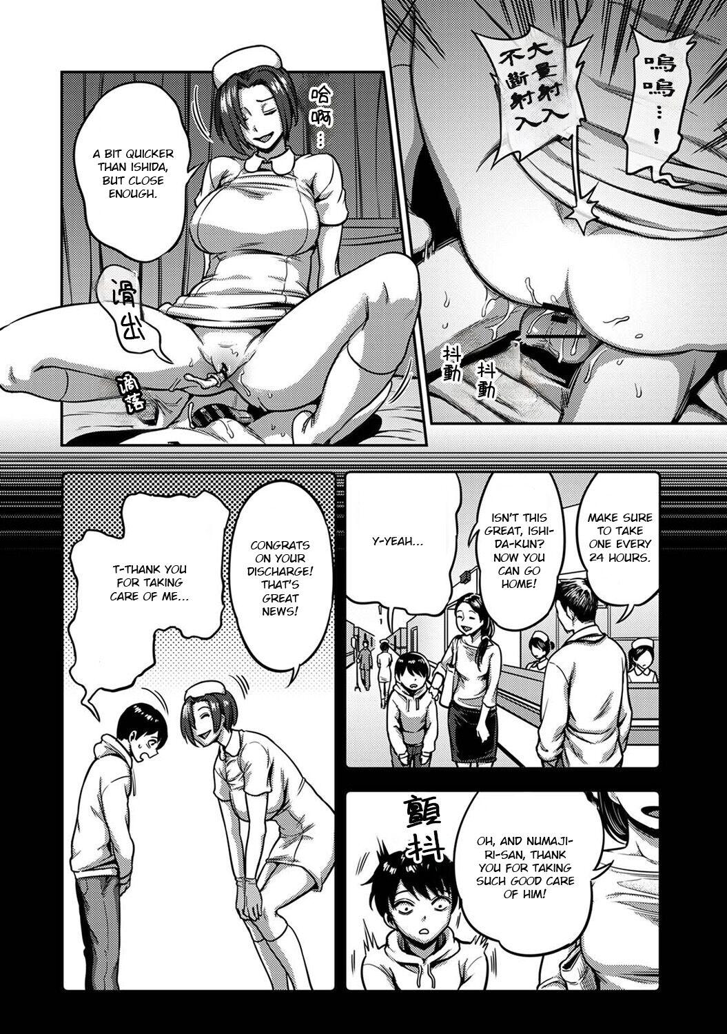 Sakusei ByoutouCh. 6.5 | Life in a Hospital With Only the Worst Nurses! Ch. 6.5 - Page 10