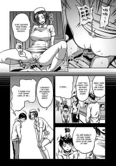 Sakusei ByoutouCh. 6.5 | Life in a Hospital With Only the Worst Nurses! Ch. 6.5 10