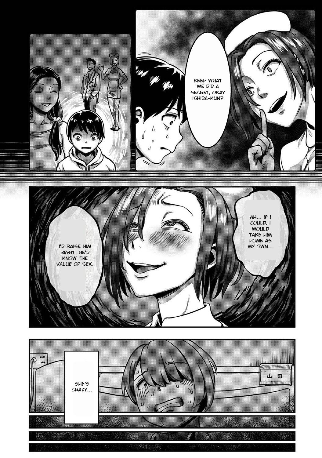 Sakusei ByoutouCh. 6.5 | Life in a Hospital With Only the Worst Nurses! Ch. 6.5 - Page 11