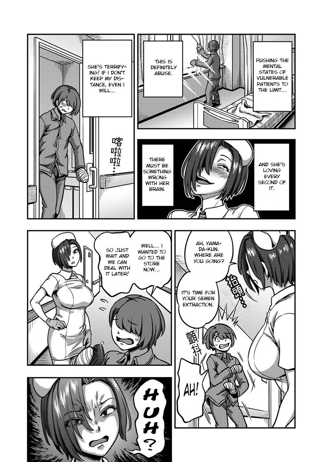 Sakusei ByoutouCh. 6.5 | Life in a Hospital With Only the Worst Nurses! Ch. 6.5 - Page 12