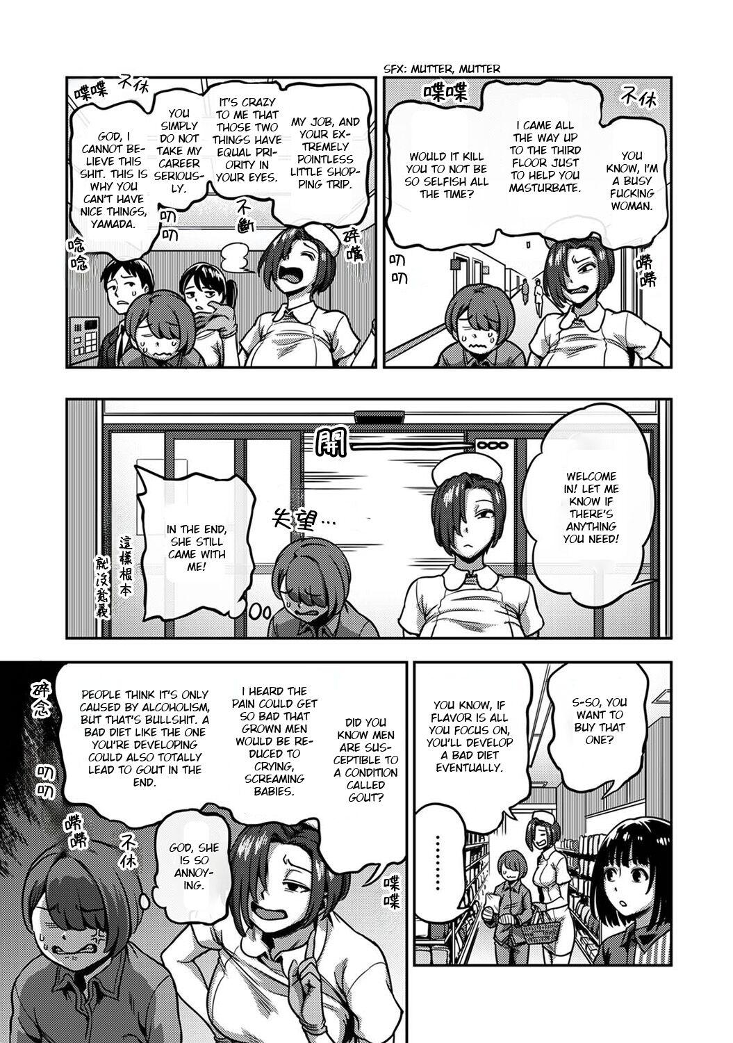 Sakusei ByoutouCh. 6.5 | Life in a Hospital With Only the Worst Nurses! Ch. 6.5 - Page 13