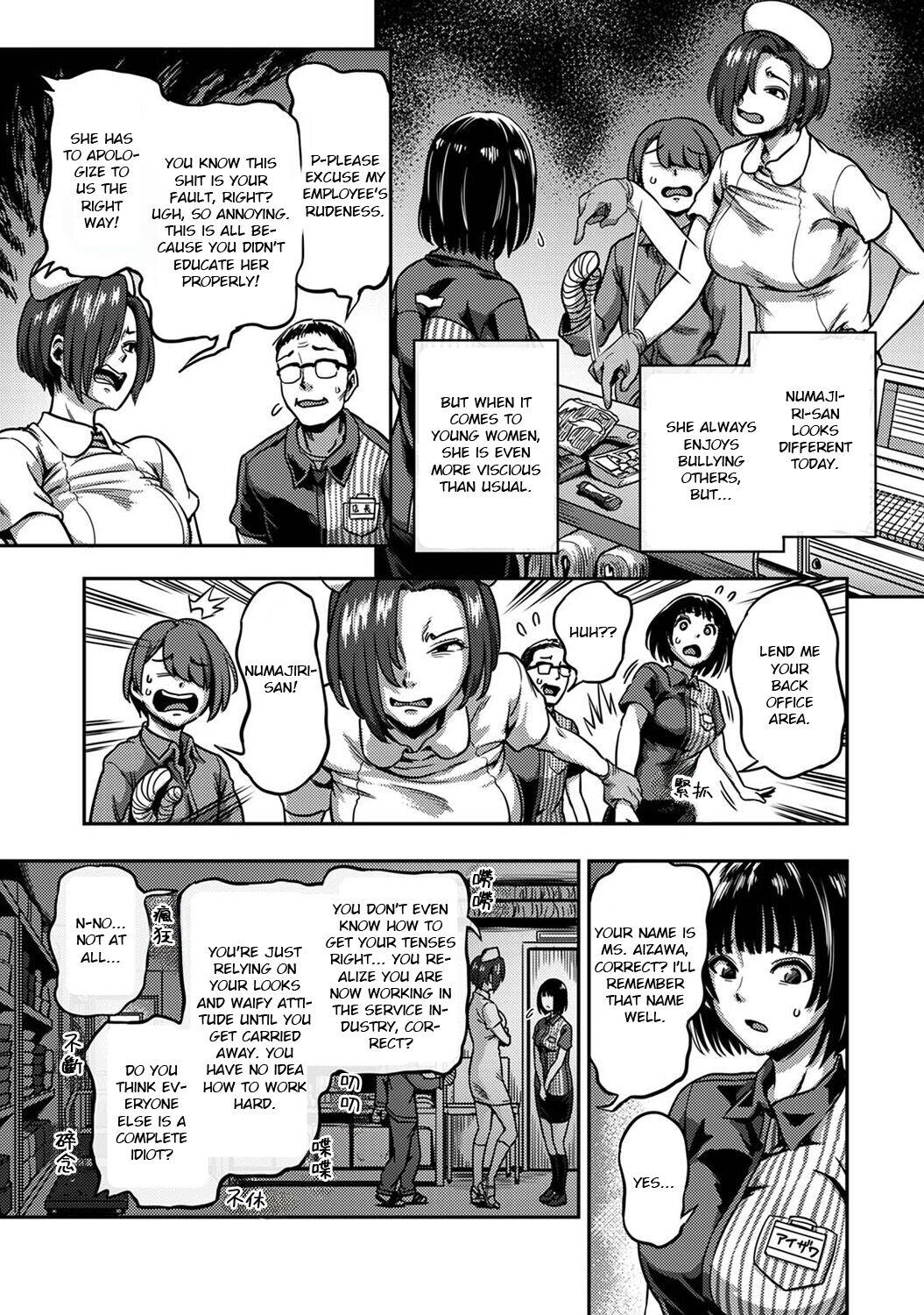 Sakusei ByoutouCh. 6.5 | Life in a Hospital With Only the Worst Nurses! Ch. 6.5 - Page 15