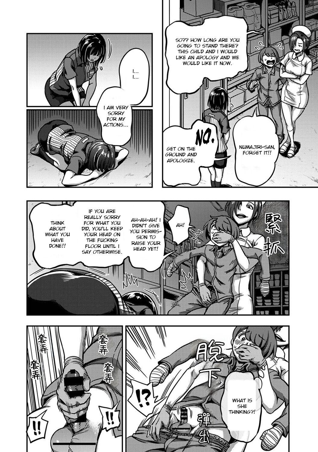 Sakusei ByoutouCh. 6.5 | Life in a Hospital With Only the Worst Nurses! Ch. 6.5 - Page 16