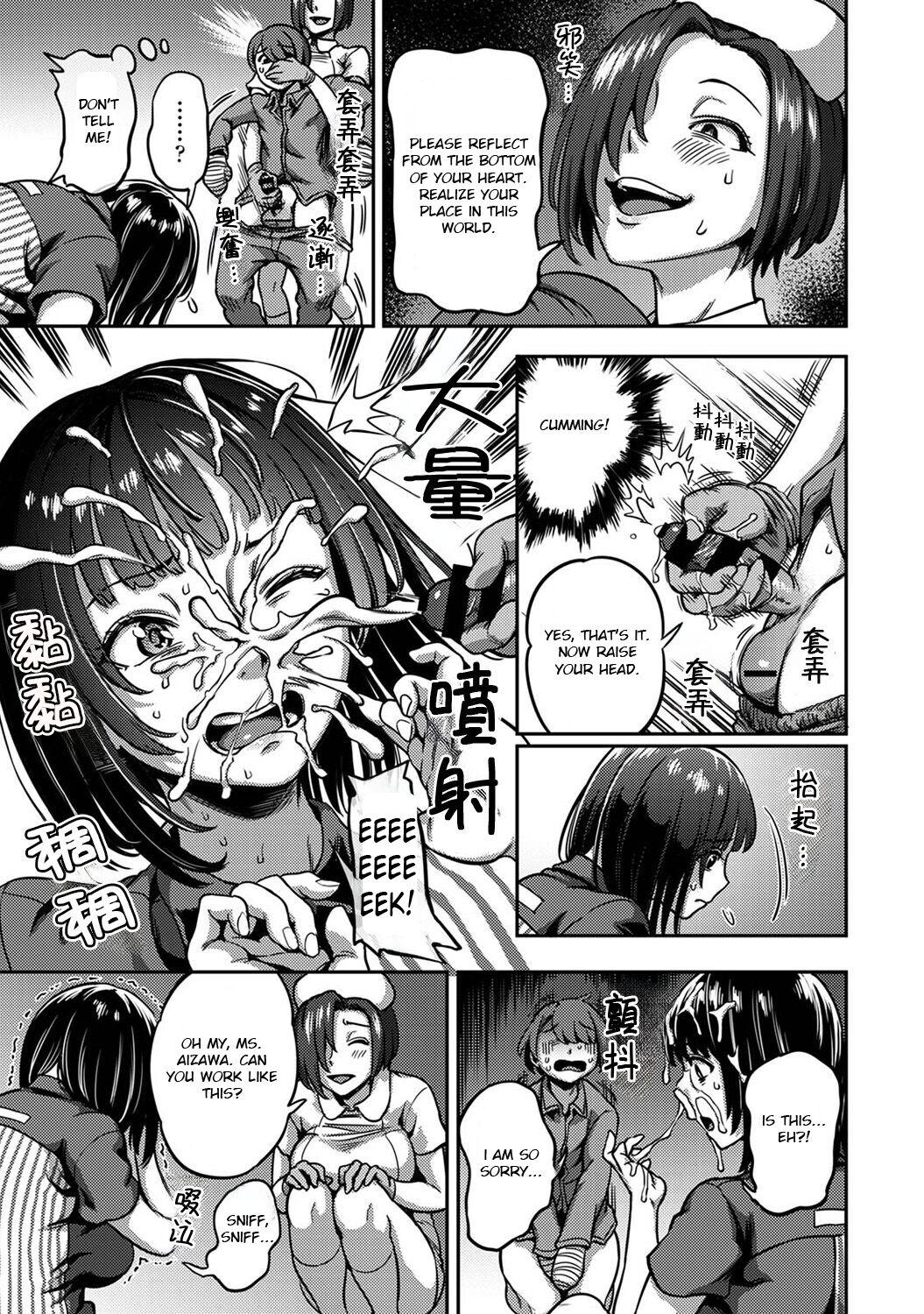 Sakusei ByoutouCh. 6.5 | Life in a Hospital With Only the Worst Nurses! Ch. 6.5 - Page 17