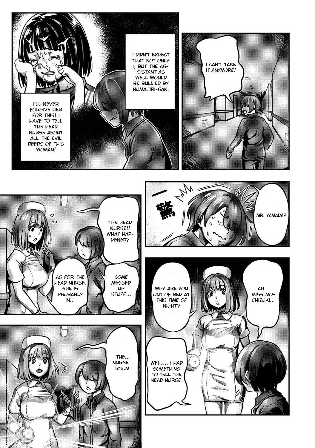 Sakusei ByoutouCh. 6.5 | Life in a Hospital With Only the Worst Nurses! Ch. 6.5 - Page 19