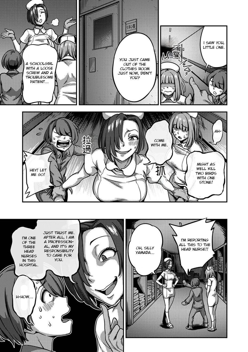 Sakusei ByoutouCh. 6.5 | Life in a Hospital With Only the Worst Nurses! Ch. 6.5 - Page 21
