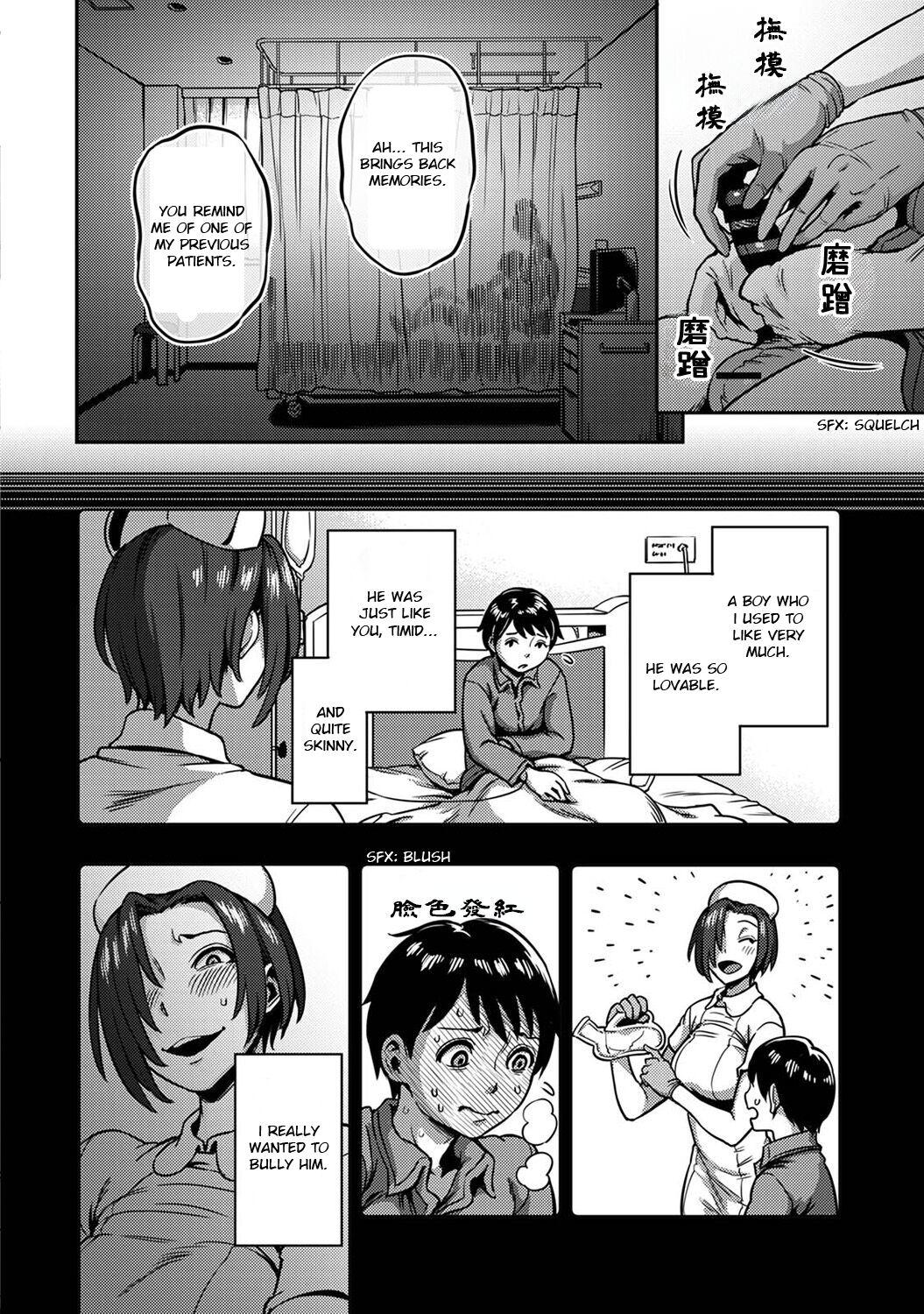 Sakusei ByoutouCh. 6.5 | Life in a Hospital With Only the Worst Nurses! Ch. 6.5 - Page 4