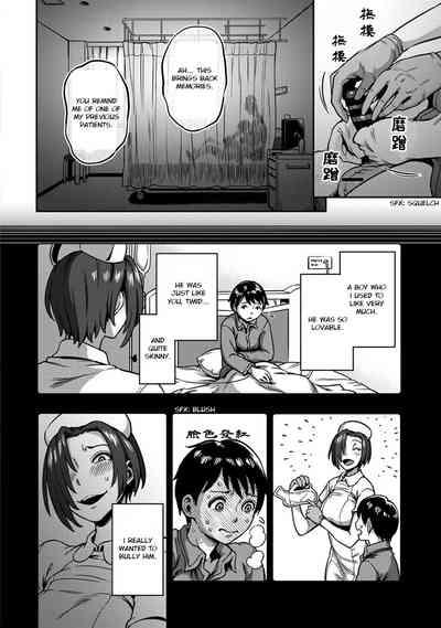 Sakusei ByoutouCh. 6.5 | Life in a Hospital With Only the Worst Nurses! Ch. 6.5 4