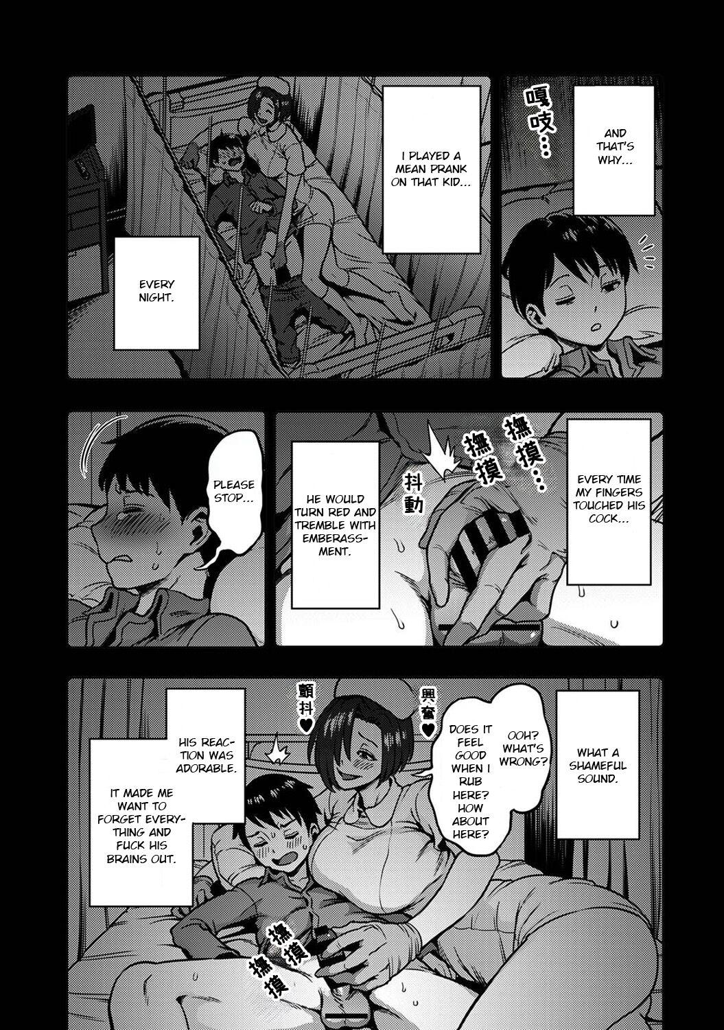 Sakusei ByoutouCh. 6.5 | Life in a Hospital With Only the Worst Nurses! Ch. 6.5 - Page 5