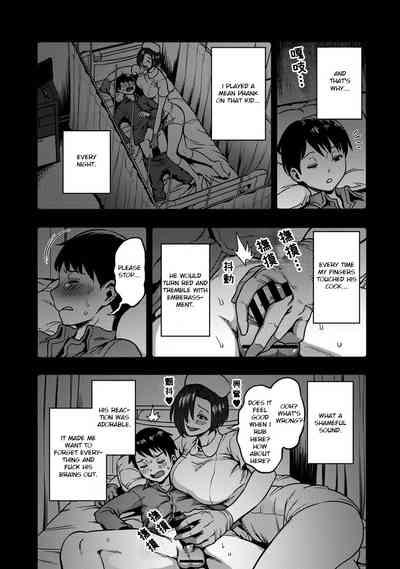 Sakusei ByoutouCh. 6.5 | Life in a Hospital With Only the Worst Nurses! Ch. 6.5 5